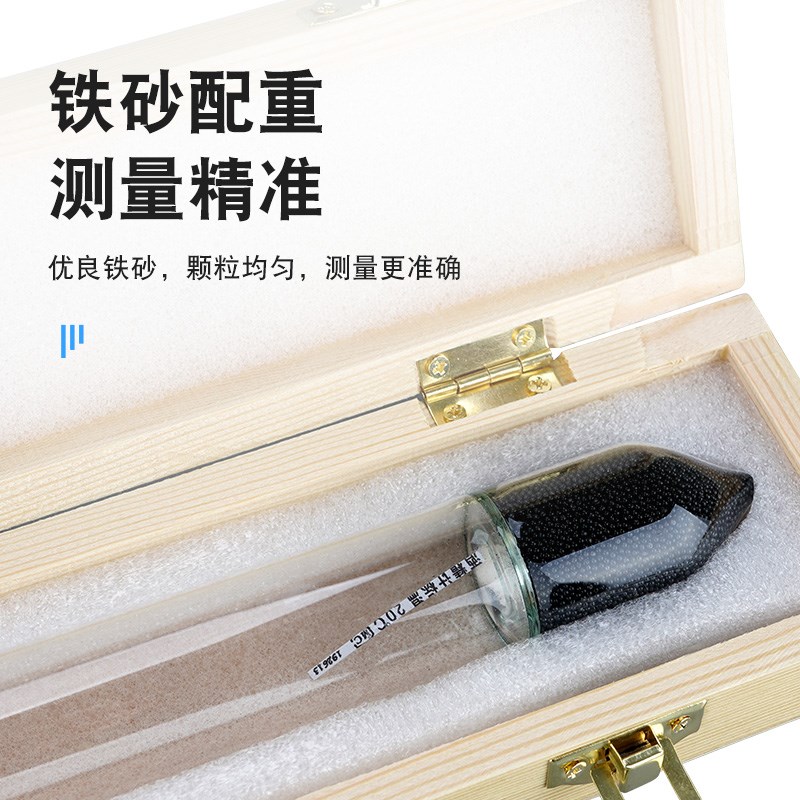 精密酒精计0.1高精度酒精度数测量计浓度计短款带检验报告校准证