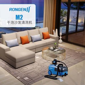 高美容恩干泡布艺沙发清洗机电影院剧院酒店床垫座椅窗帘清洗机