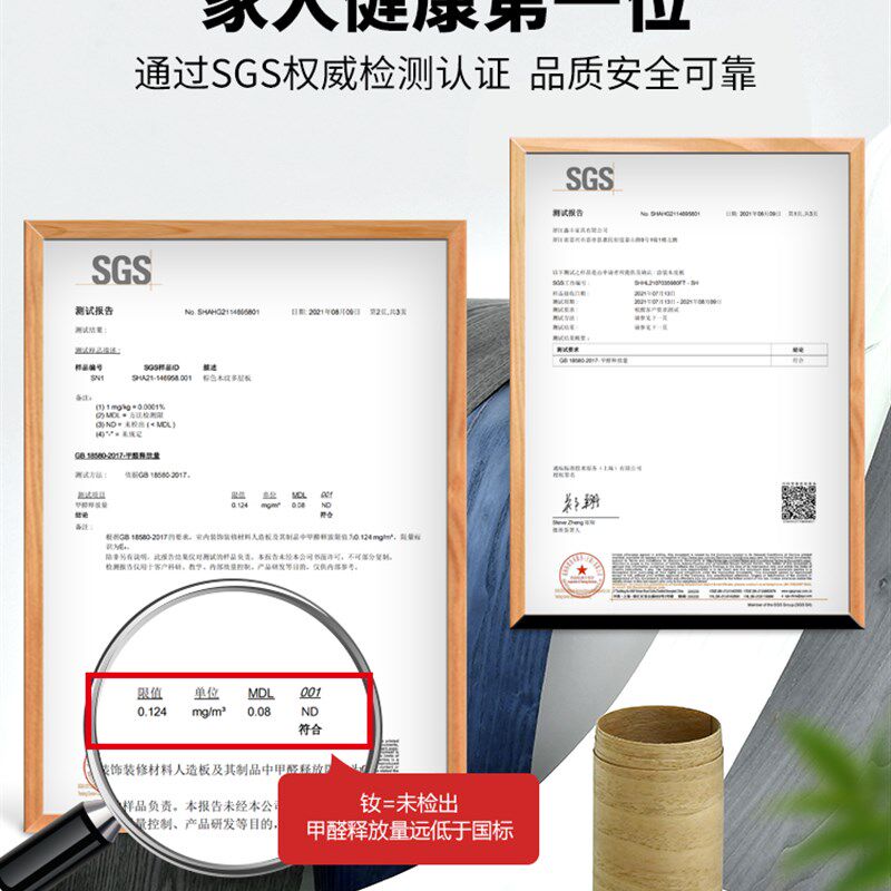 木饰面板kd饰面板电视背景墙防火实木贴面免漆科定板装饰护墙uv板