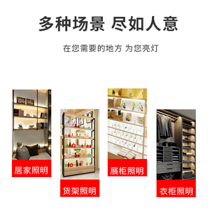明装免开槽橱柜灯led柜底灯酒柜衣柜鞋柜感应开关带接线层板灯条