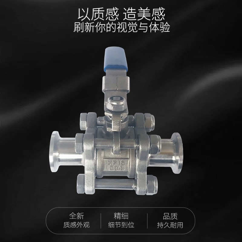 KF真空快装法兰球阀 不锈钢卡箍式 手动真空球阀KF10 16 25 40 50