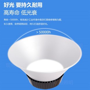 led工矿灯厂房工厂车间照明仓库200w大功率球场超亮工业工程吊灯