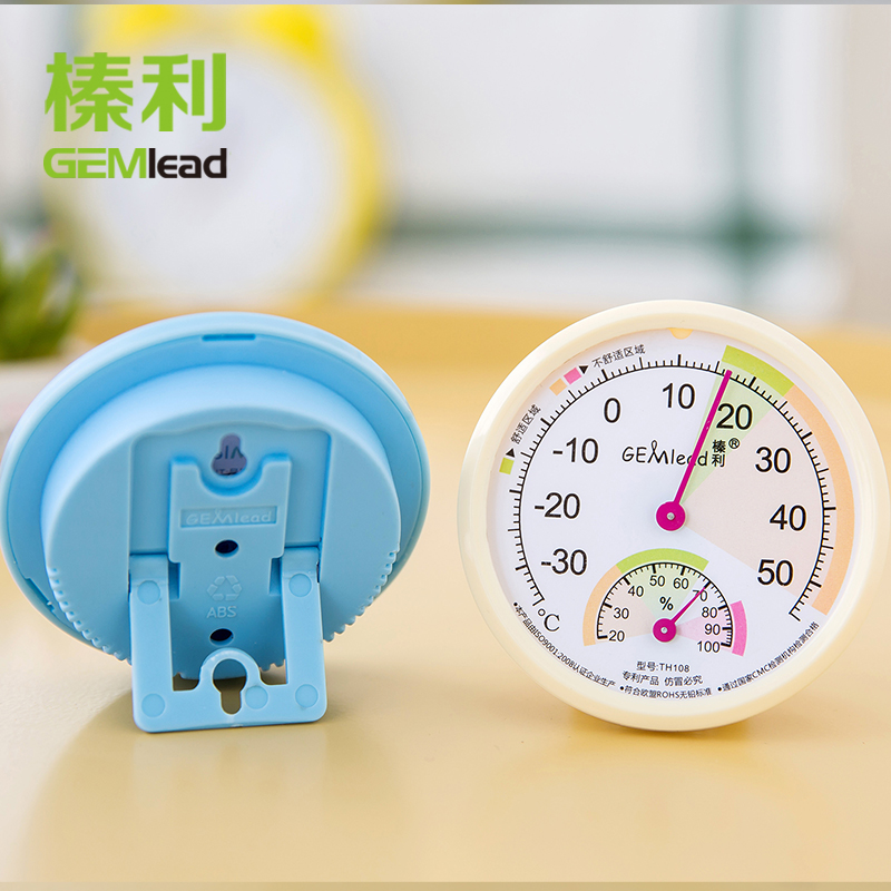 榛利迷你家用室内温度计车载用温湿度计 婴儿宠物爬虫爬宠陆龟蛇