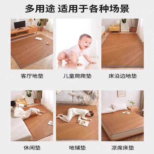 日式榻榻米床垫夏季专用凉席打地铺午休睡垫卧室床边防摔藤席定制