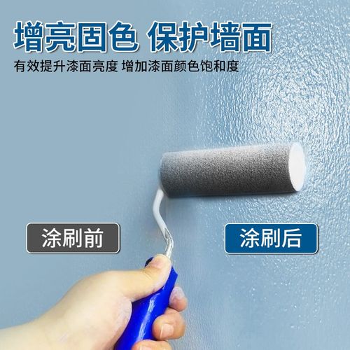 罩面漆室内墙面水性哑光乳胶漆外墙防水真石漆罩光漆内墙透明清漆