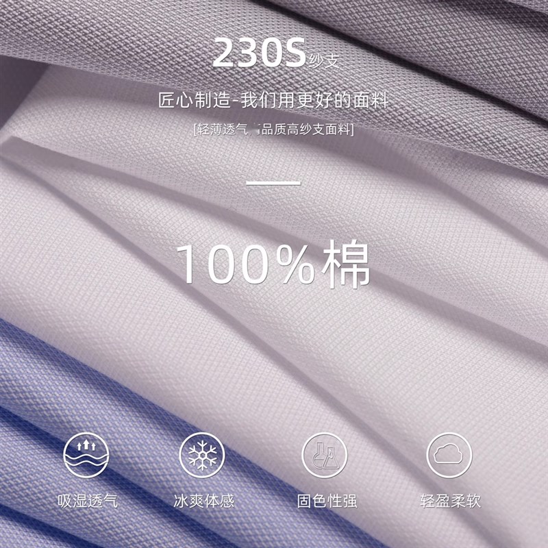230支4股纯棉DP成衣免烫衬衫男款短袖夏天白色正装衬衣男士