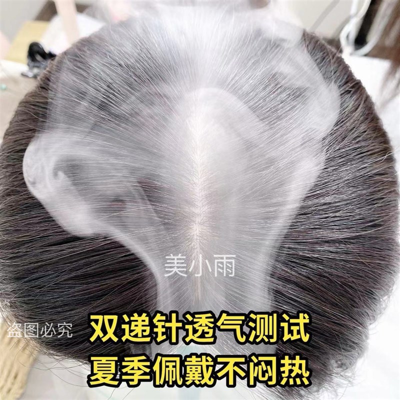 假发片全真人发双递针头顶补发片女遮白发蓬松颅顶增发量无痕隐形