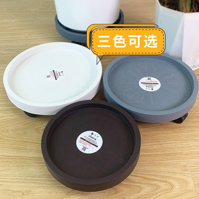 钢化可移动花盆托盘带轮子底座万向轮滚轮花盘托架大底盘加厚接水