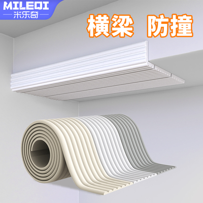 横梁防磕碰头软包垫泡沫海绵水泥枉防撞保护贴楼梯间底房梁防撞条