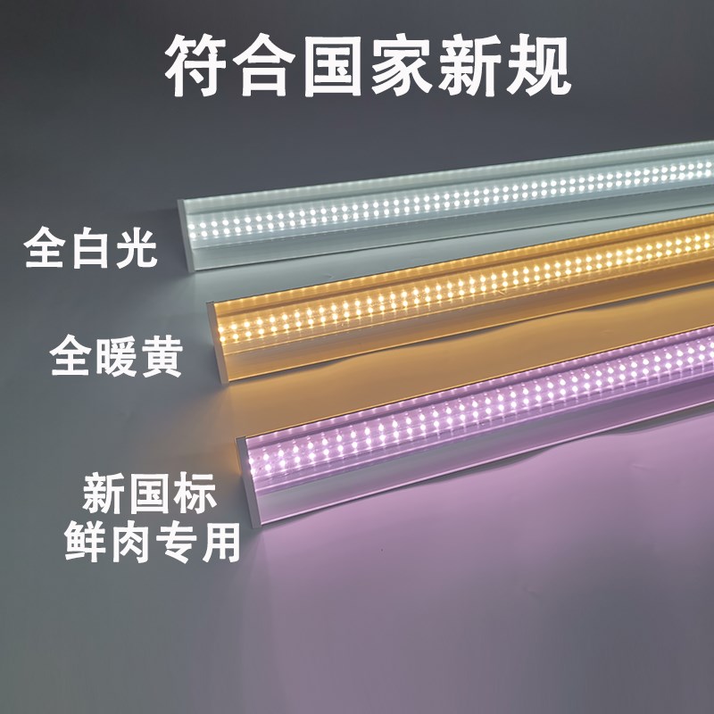 LED生鲜吊灯熟食灯猪肉水果卤菜鸭脖档口吊灯长条220V菜市场专用