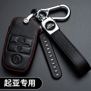 适用起亚k3钥匙套k2智跑k4奕跑k5福瑞迪kxcross焕驰汽车钥匙包套