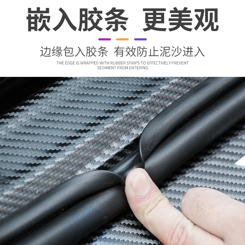 大众捷达VA3/VS5/VS7汽车内用品改装饰配件迎宾脚踏板门槛条保护