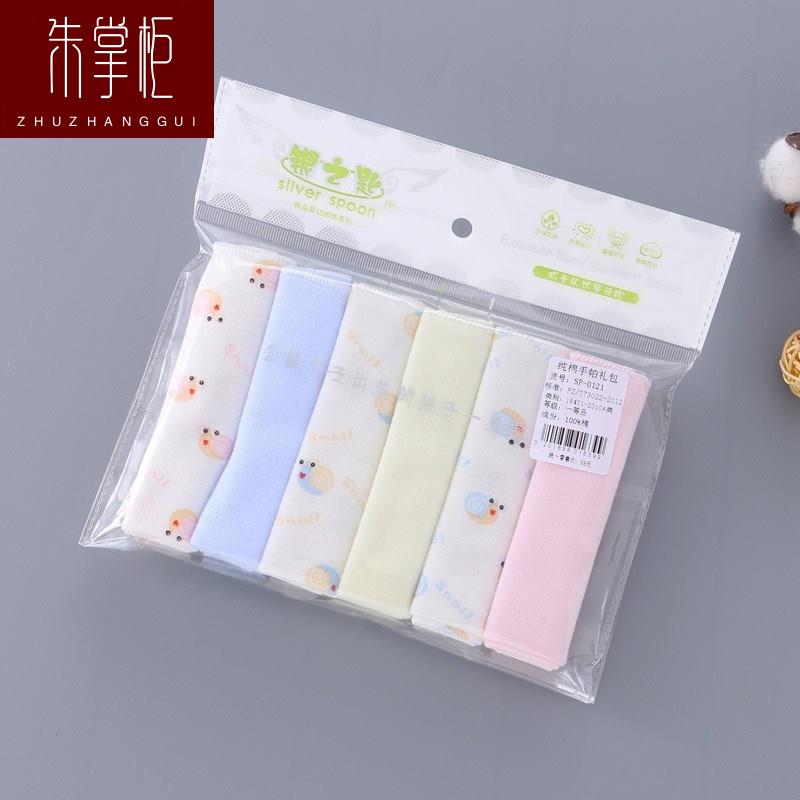 口水小方巾新生婴儿纯棉纱布手巾宝宝洗脸沙布纱巾超软初生儿毛巾