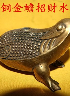 纯铜摆件金蟾水滴黄铜文房水滴砚滴办公室用品家居装饰品摆件礼品