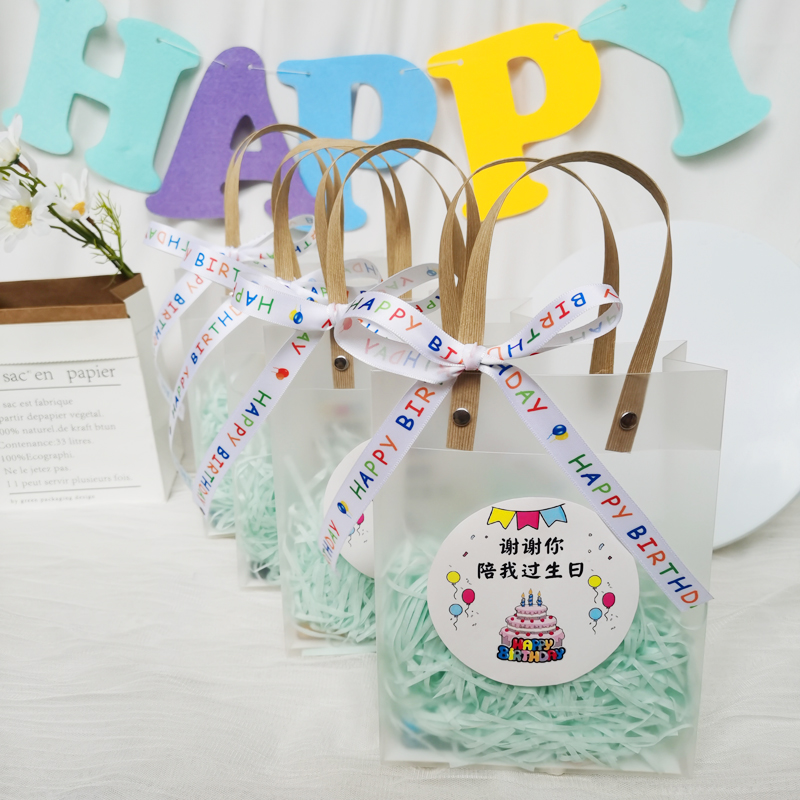 幼儿园小朋友生日伴手礼物仪式感儿童周岁礼物袋礼盒宝宝满月礼品