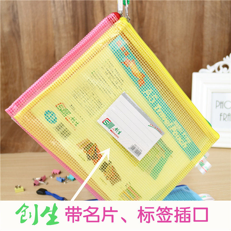 10个装透明网格拉链袋A4/B4/B5/A5加厚PVC资料袋文件袋带标签名片