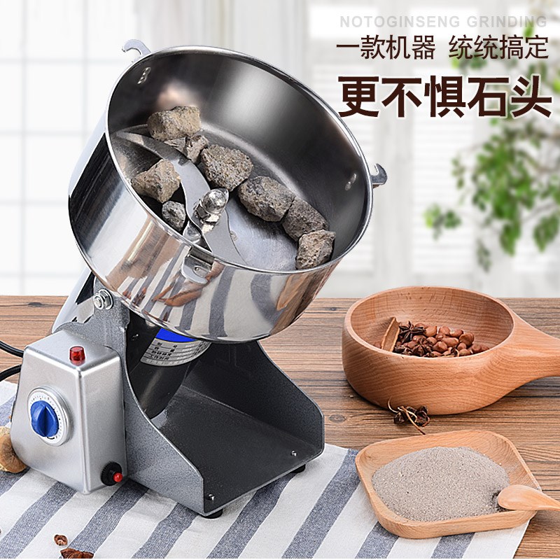 西厨2500克不锈钢三七中药材粉碎机电动磨粉机商用大型超细打粉机