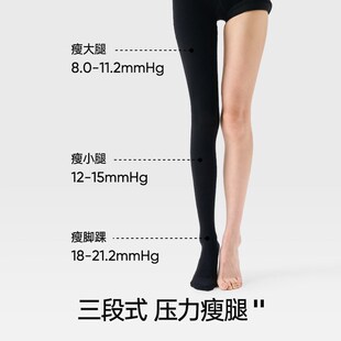 JKN压力连裤袜女春秋瘦腿微压塑性显瘦不掉档秋冬黑色灰色打底裤
