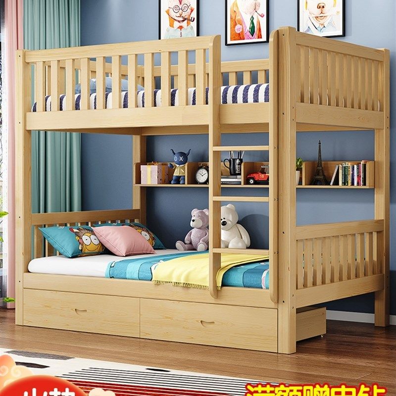 高低床大人宿舍国标公寓加粗学校全实木多功能上下床上下铺定制,住宅家具,高低/子母床,淘宝优惠券,粉丝福利购,淘宝优惠卷