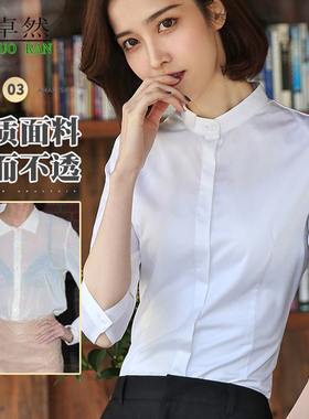 v领白色衬衫女职业夏季七分袖短袖工作服正装中袖衬衣2023年新款L