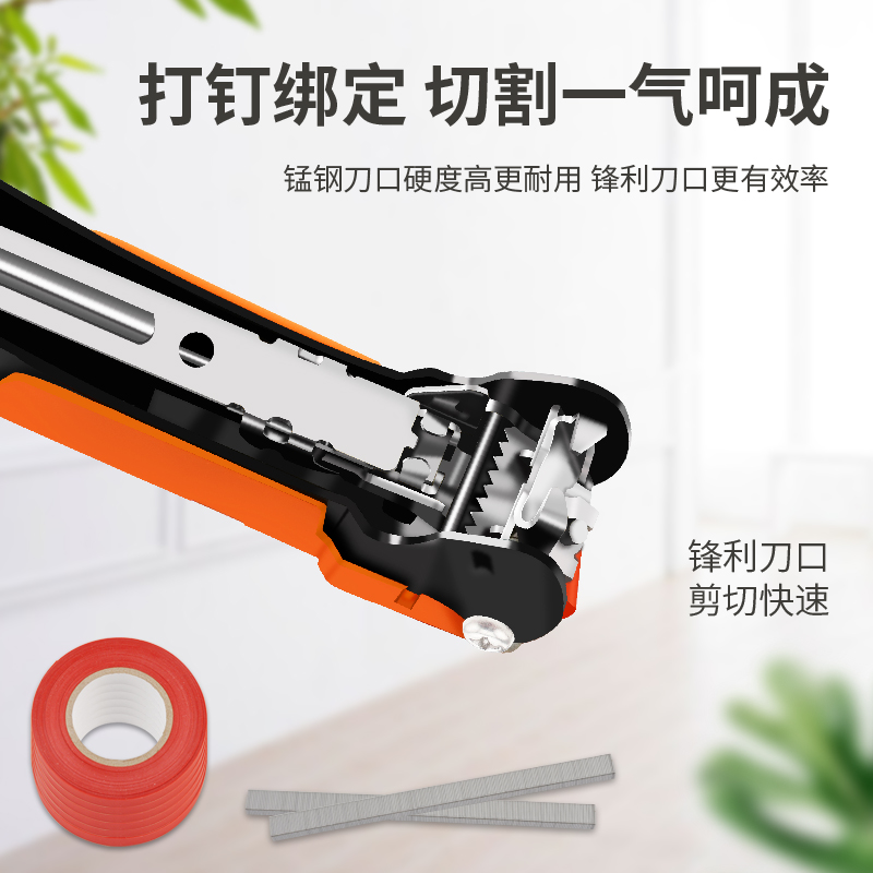 齐迈葡萄绑枝机西红柿黄瓜番茄绑枝神器绑蔓捆绑机绑扎绑藤邦枝机