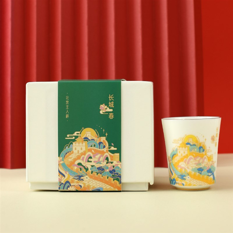 北京主人杯陶瓷品茗茶茶杯单校庆礼物纪念礼品