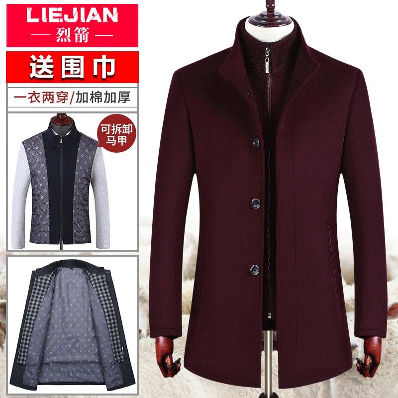 2023新款中年男装羊毛呢子夹克男士休闲上衣厚中老年爸爸秋冬外套,男装,夹克,淘宝优惠券,粉丝福利购,淘宝优惠卷