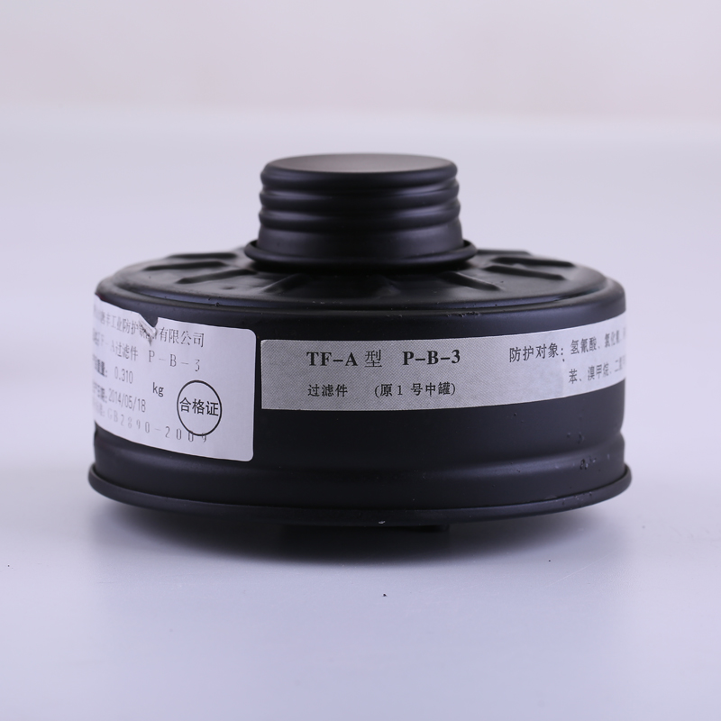 防毒面具滤毒罐防氨气硫化氢酸性气体