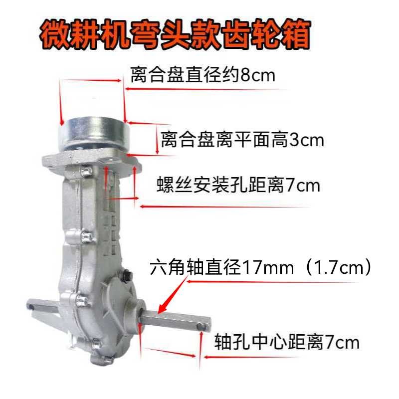 144发动机变速箱牙箱减速机齿轮箱总成配件微耕机汽油机六方轴