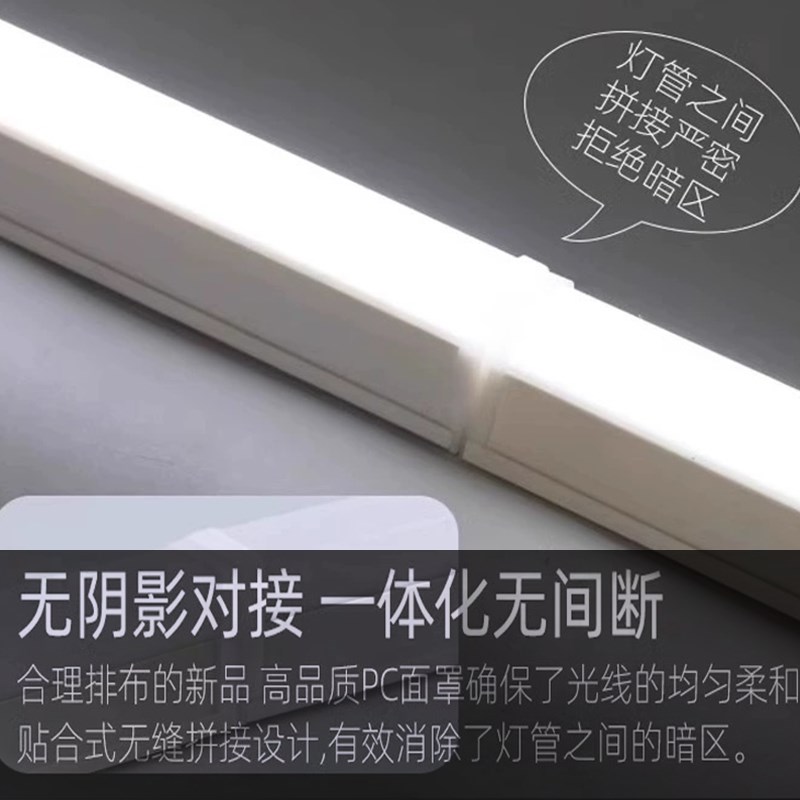 亚明照明led灯管t6支架全套灯带家用T8日光灯长条一体化超亮光管