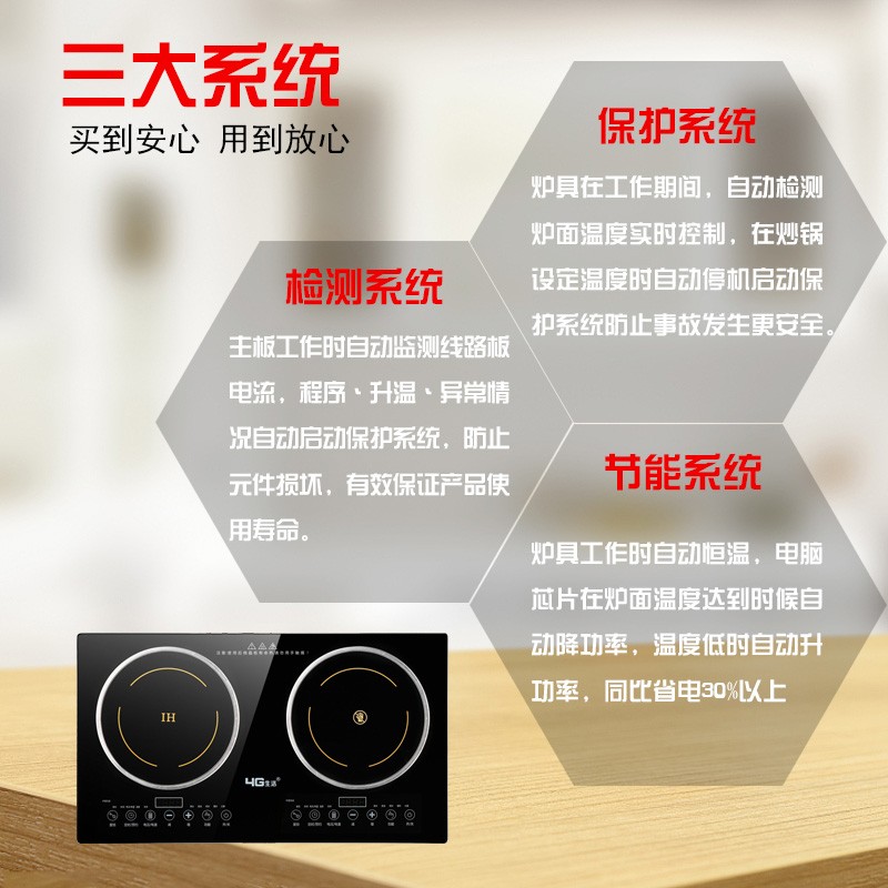 嵌入式电磁炉双灶家用双头内嵌 超大面板电陶炉双眼爆炒节能电灶