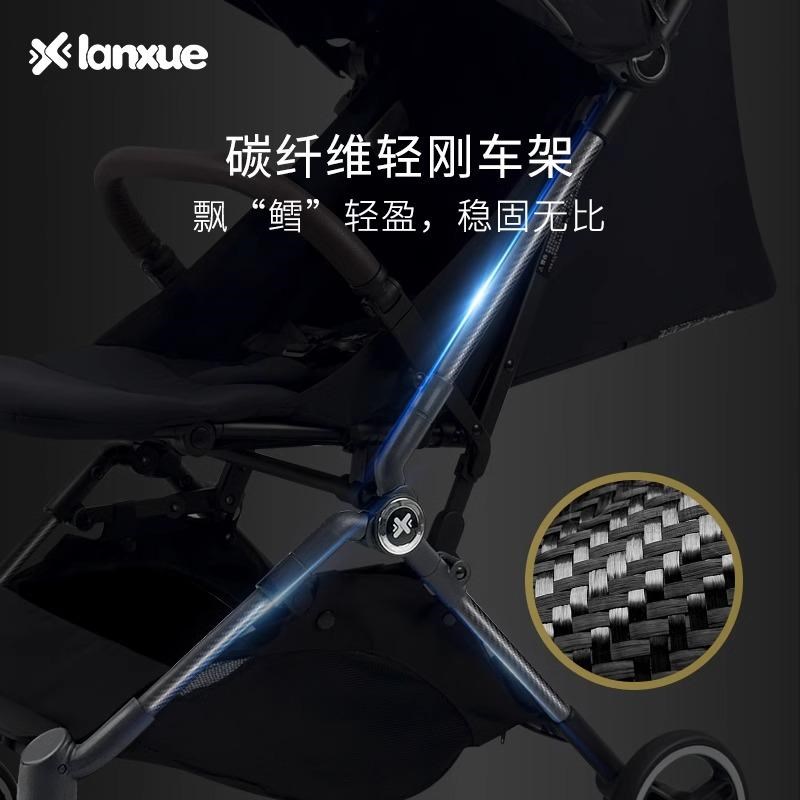 蓝鳕智能碳纤维新生婴儿推车可坐可躺超轻便可折叠避震溜娃神器