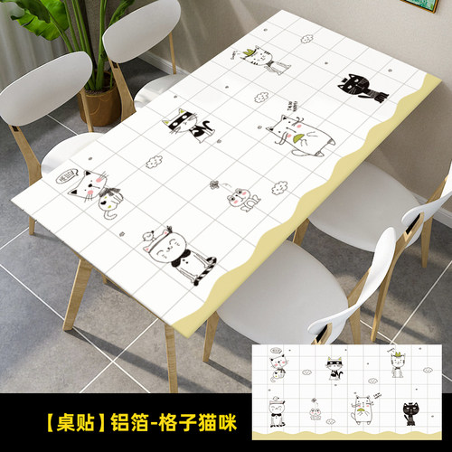 桌面贴纸防油防烫防水大学生寝室宿舍桌子翻新餐厅餐桌墙纸自粘贴