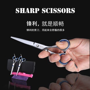 专业家用理发美发剪刀工具平牙剪打薄剪刘海剪发神器美发家用套装