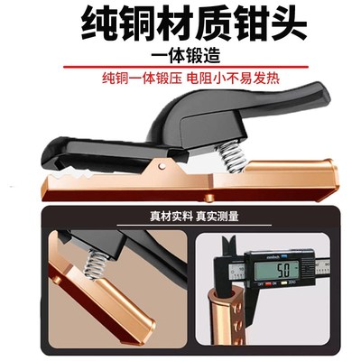 小型电焊钳迷你小焊把钳小号超轻家用电焊机配件大全电焊枪焊钳夹