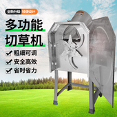 青饲料铡草机粉碎机猪草机220V家用小型电动碎草机牛羊养殖切草机