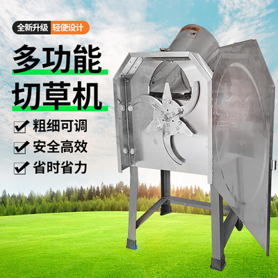 青饲料铡草机粉碎机猪草机220V家用小型电动碎草机牛羊养殖切草机