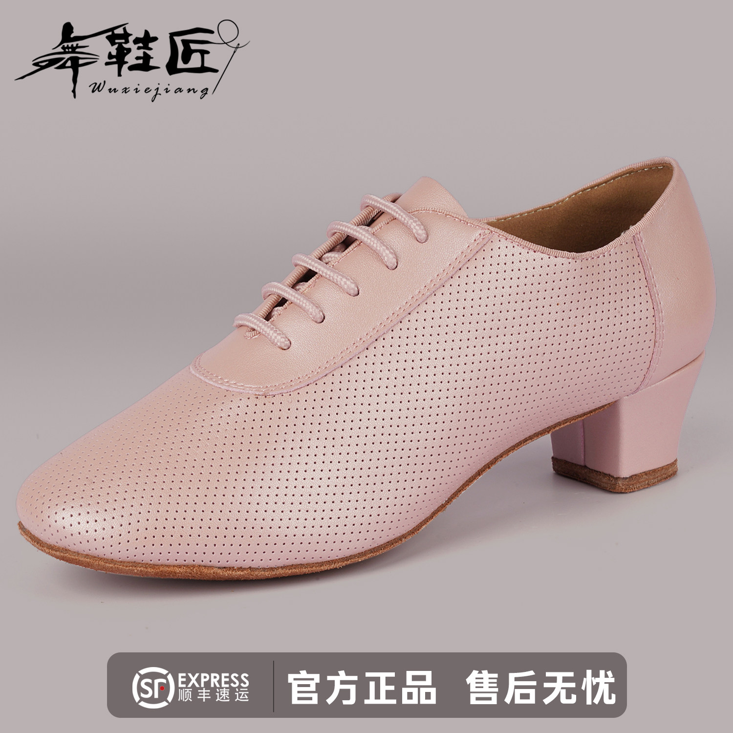 国标软面男女同款成人高端