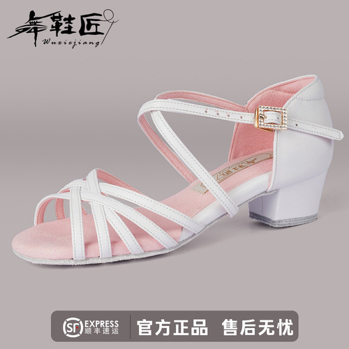 舞鞋匠白色女童专业软底拉丁舞鞋