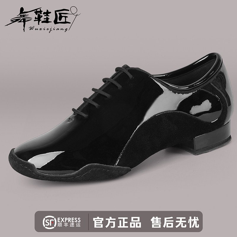 舞鞋匠摩登舞鞋男真皮软底舞蹈鞋