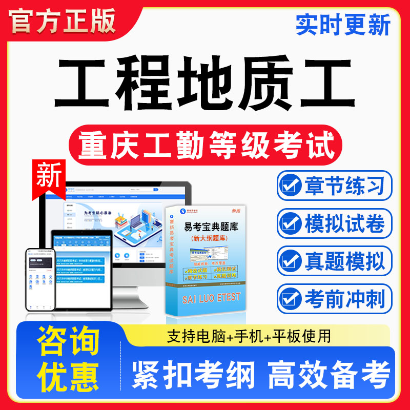 重庆机关事业单位工勤技术考试