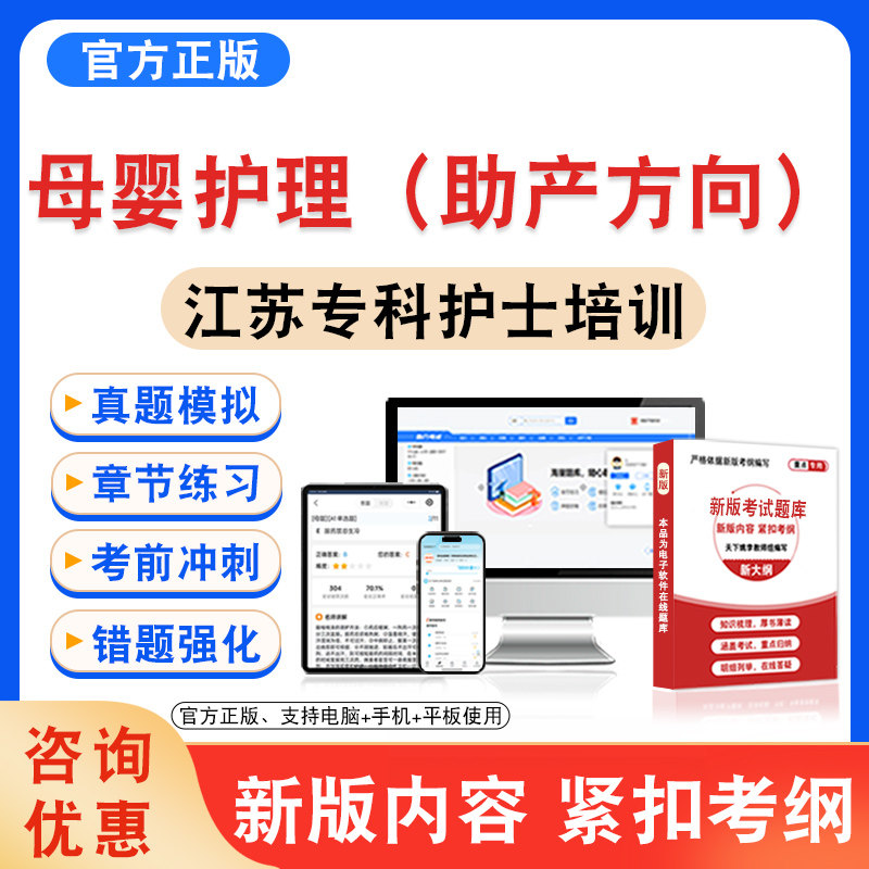 专科护士培训考试题库