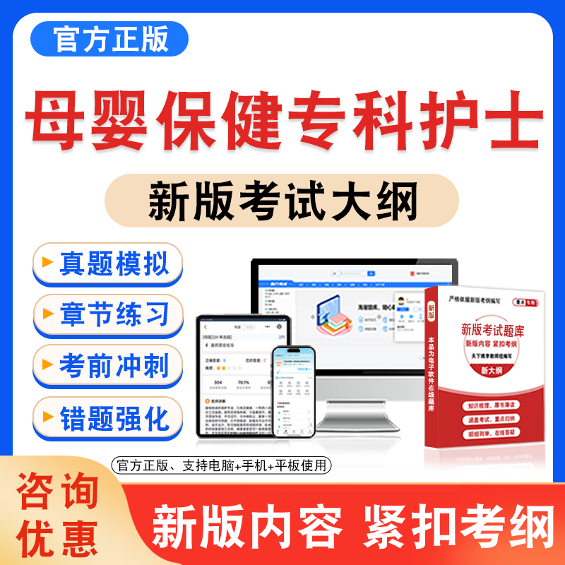 专科护士培训考试题库
