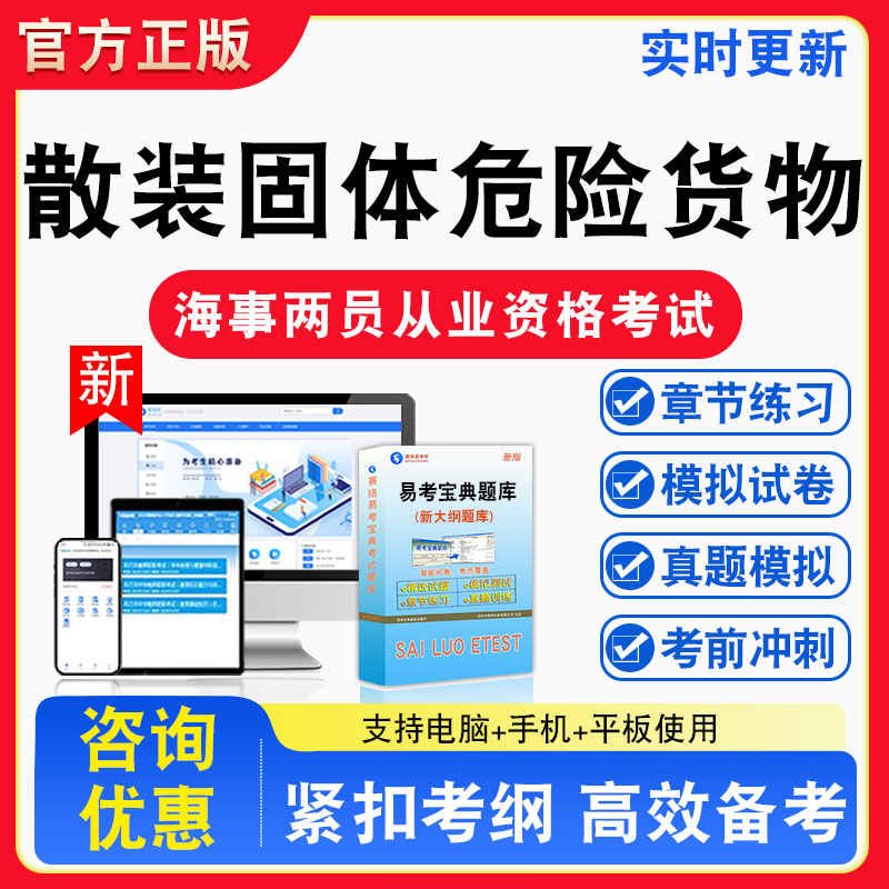 铁路线路工2026年职业技能鉴定考试铁路线路工非教材书视频课程真题章节练习模拟试卷习题集密卷