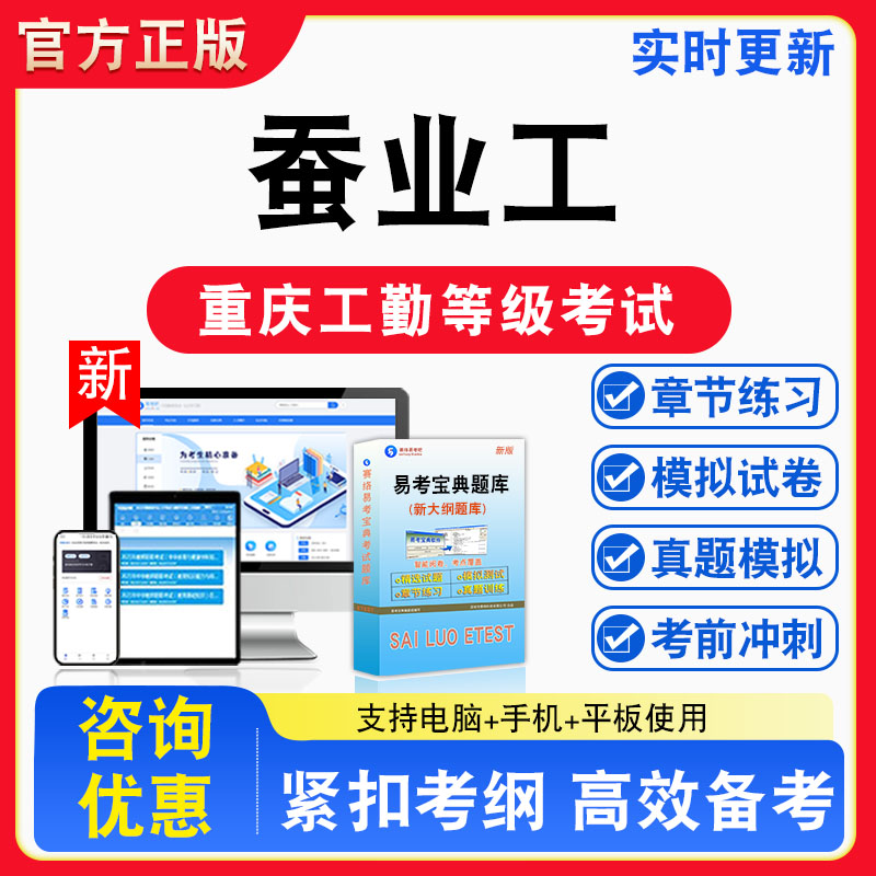 重庆机关事业单位工勤技术考试