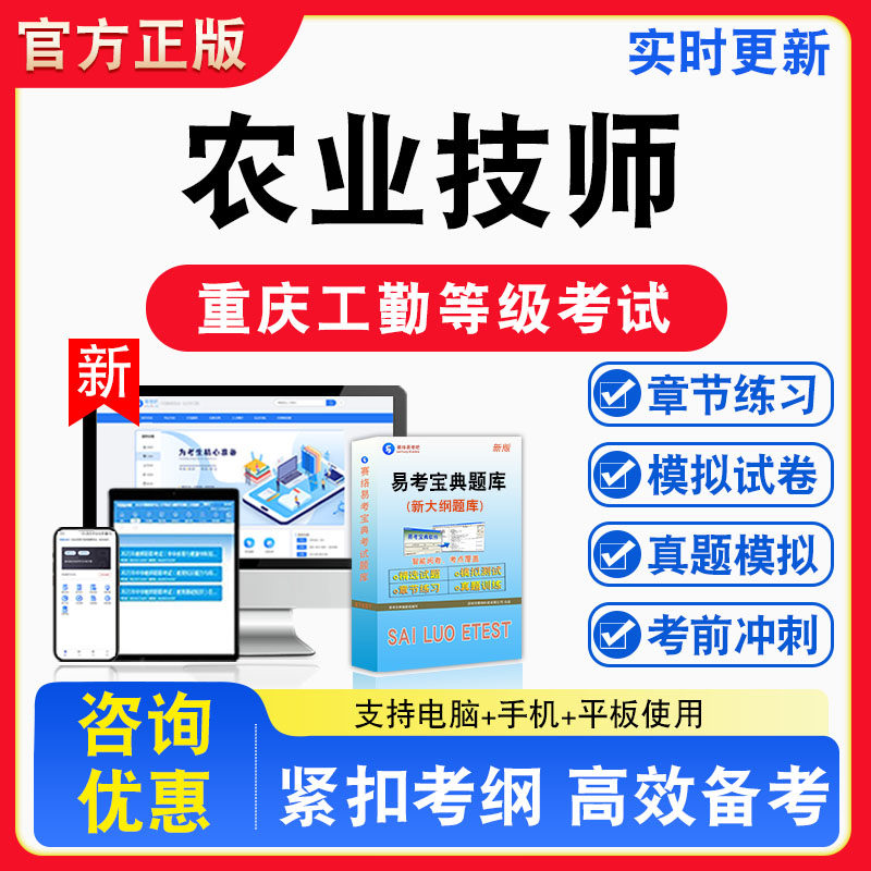 重庆机关事业单位工勤技术考试