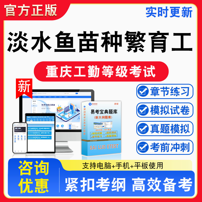 重庆机关事业单位工勤技术考试