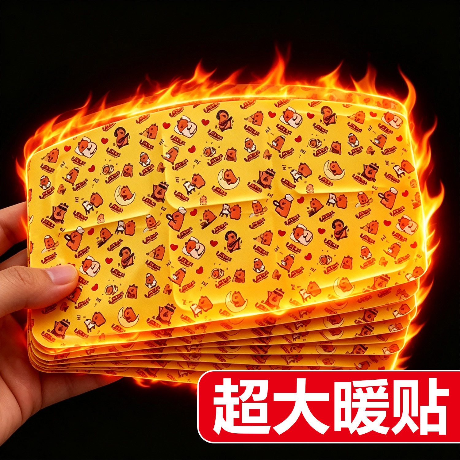 暖宝宝贴暖贴自发热贴宫寒暖身贴足贴防寒保暖宫大姨妈发热贴暖宝