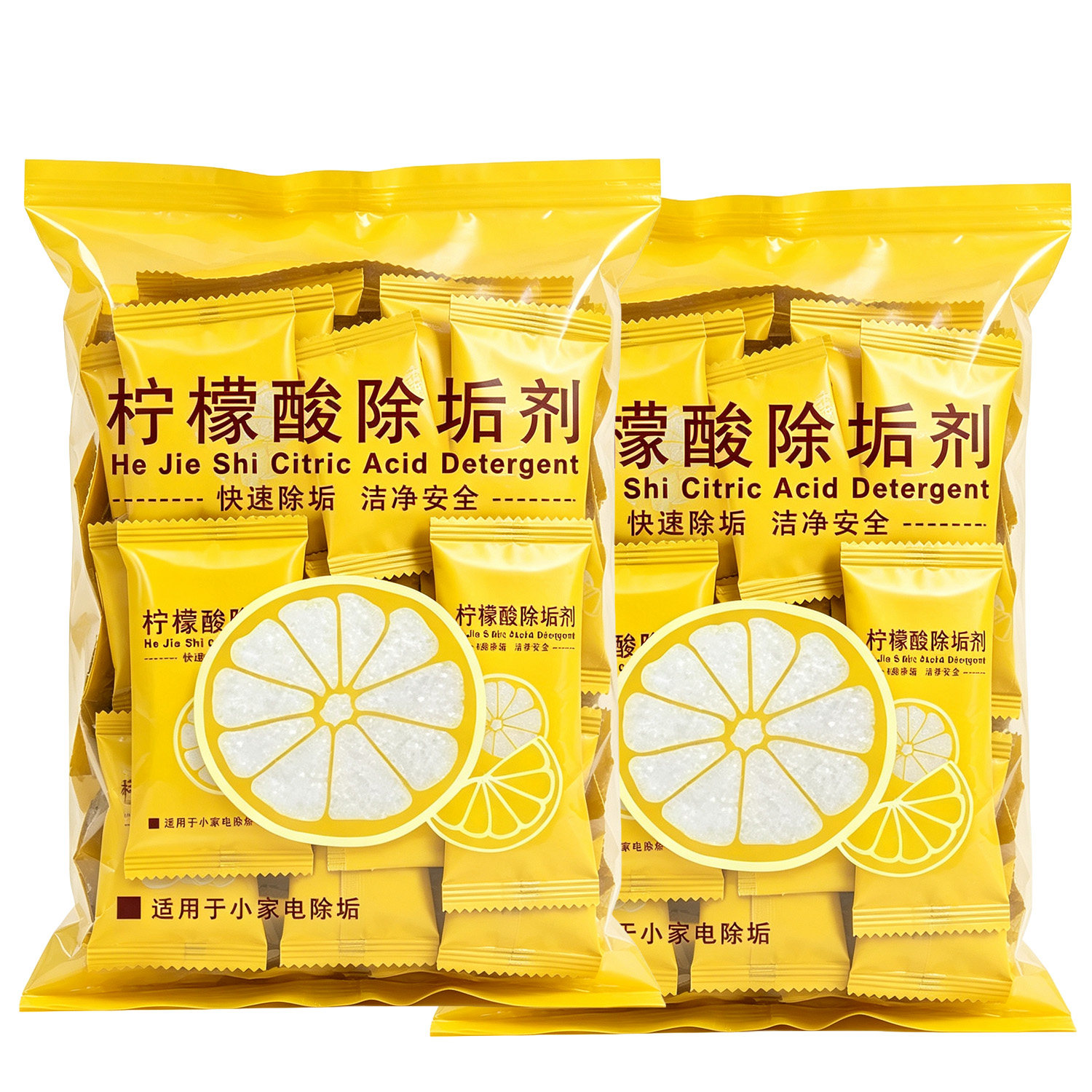 柠檬酸除垢剂食品级电热水壶除水垢清洗剂祛茶渍刷杯神器强力去垢