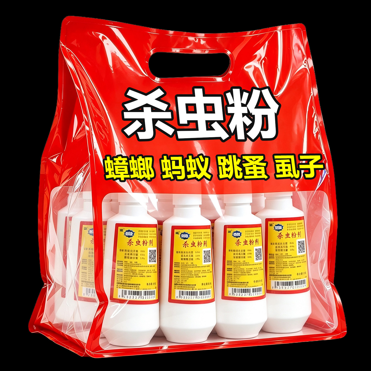 跳蚤药杀虫粉剂猫狗驱虫去除虱子跳蚤专用老式灭治狗狗宠物驱虫药